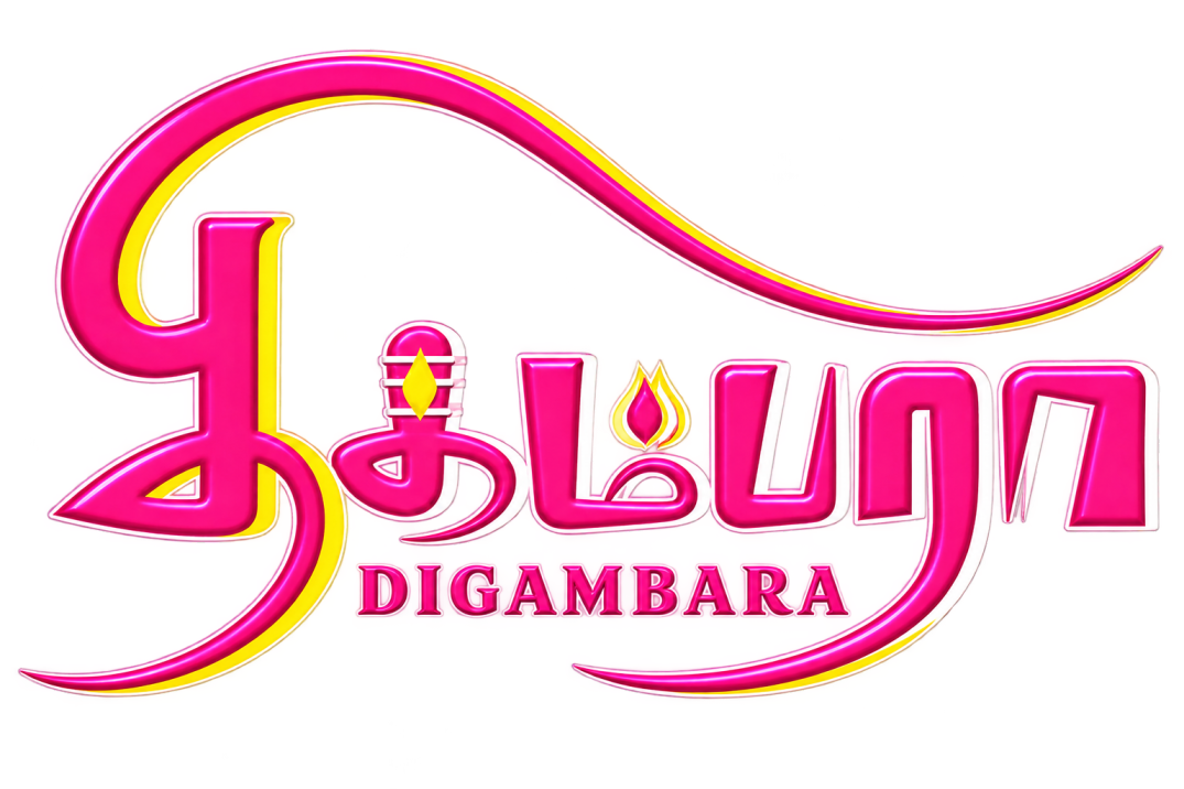 Digambara